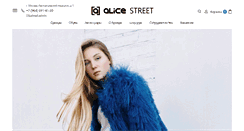 Desktop Screenshot of alice-street.com